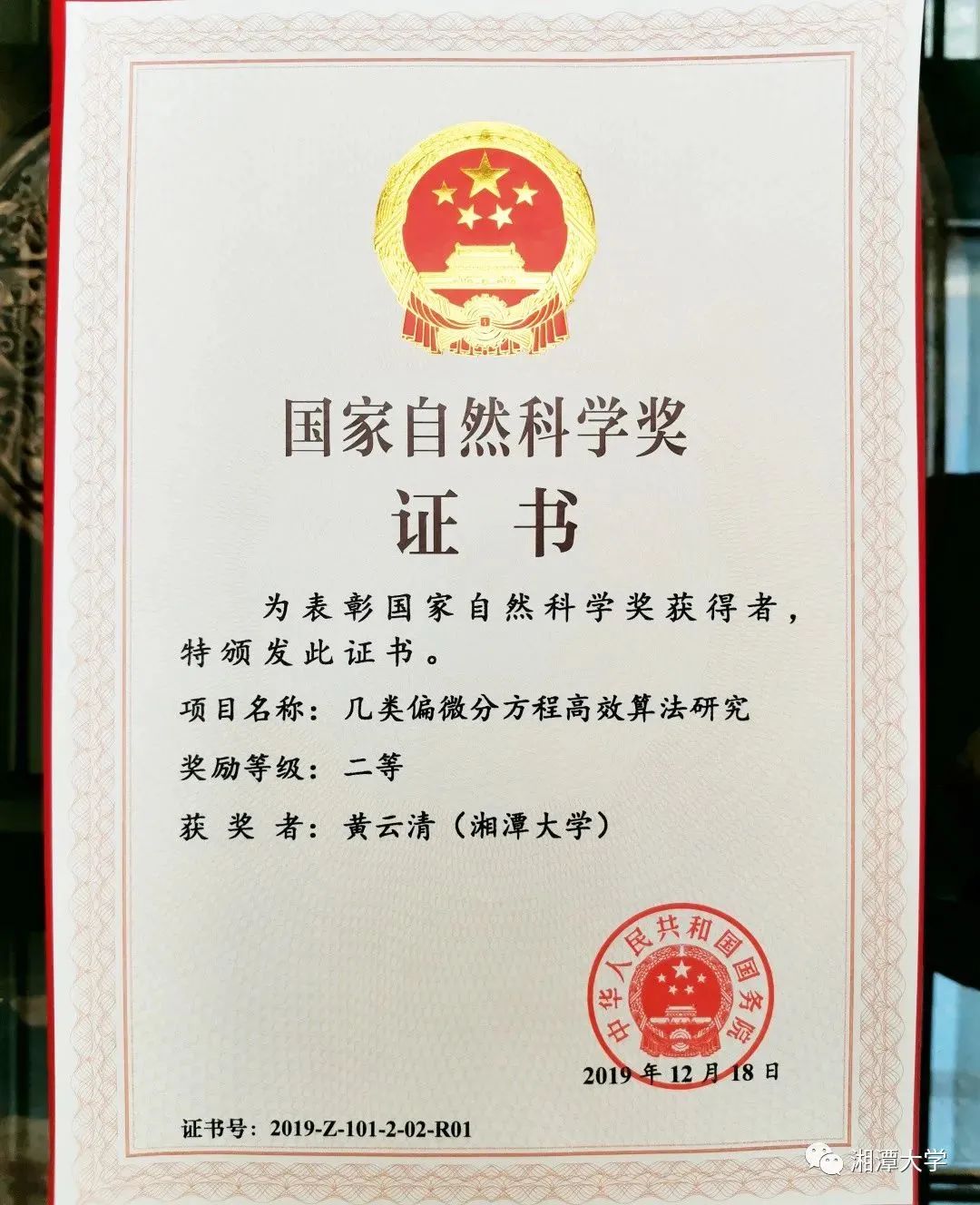 微信图片_20220215112935_1644896324092.jpg